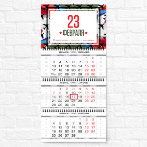 Квартальный календарь "Миди" №46