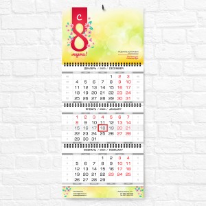 Квартальный календарь "Мини" №71
