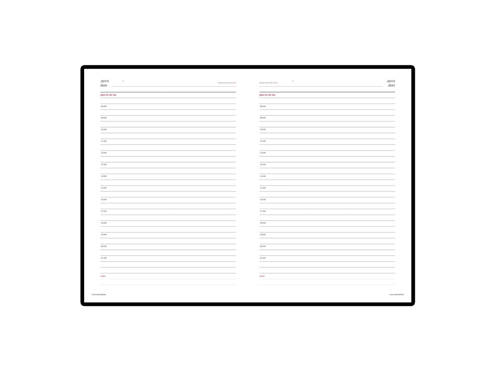 Внутренний разворот ежедневника недатированного формата А5, твердая обложка