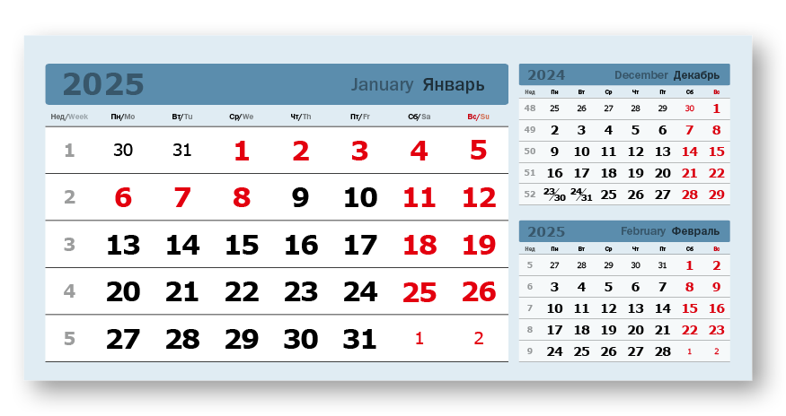 Блок «3 в одном» мелованные домики (95*200) голубой металлик