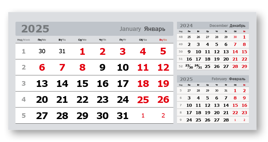 Блок «3 в одном» мелованные домики (95*200) серый