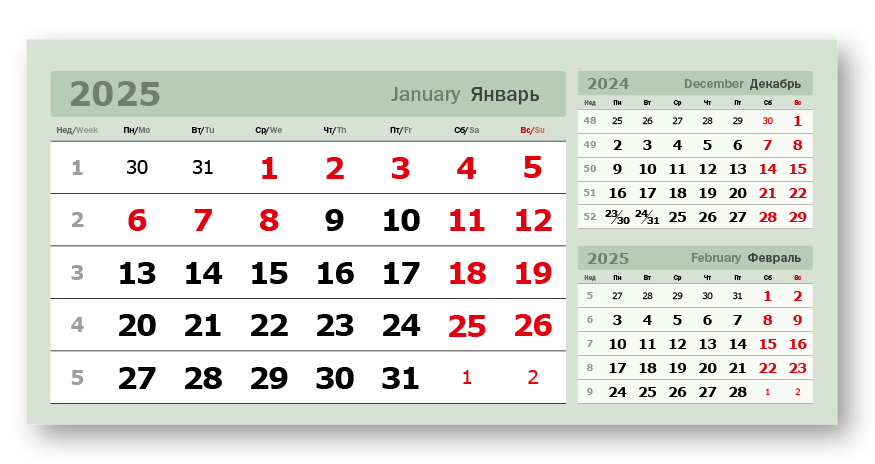 Блок «3 в одном» мелованные домики (95*200) зеленый
