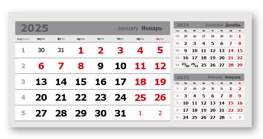Блок «3 в одном» мелованные домики (95*200) серебро