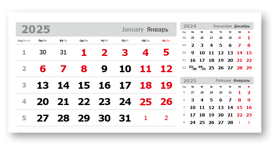 Блок «3 в одном» мелованные домики (95*200) серебристо-белый