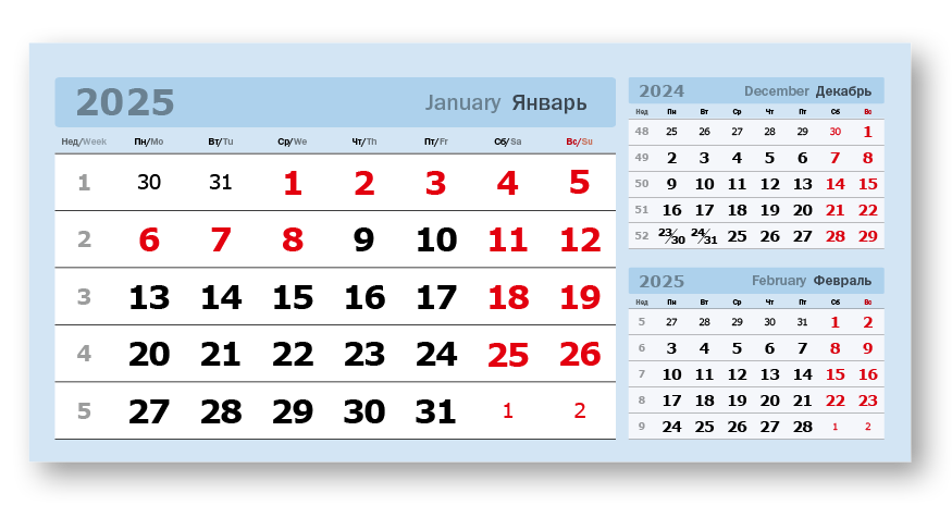 Блок «3 в одном» мелованные домики (95*200) голубой