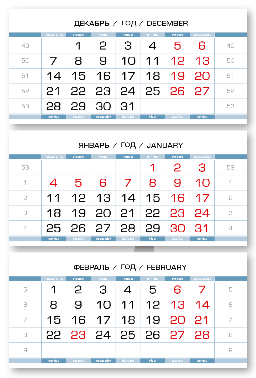 ЕВРОПА арктик МИДИ голубовато-белый 3-сп