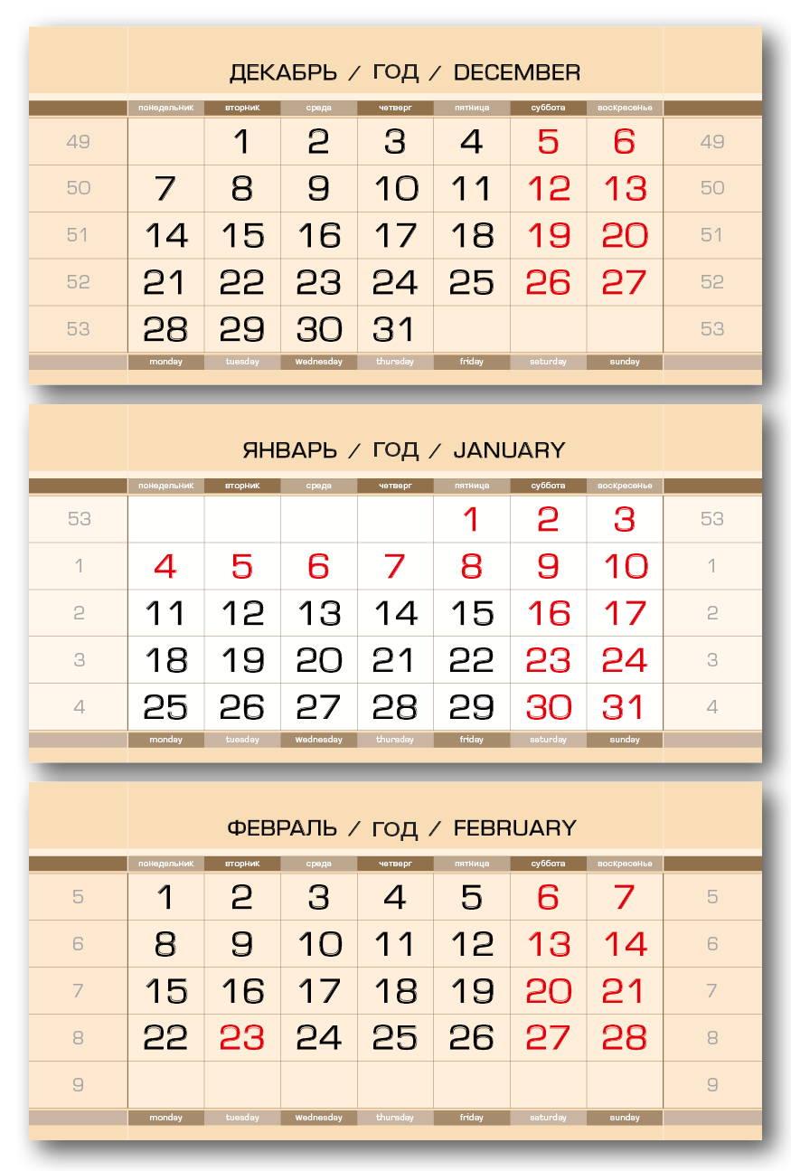 ЕВРОПА МИДИ бежевый 3-сп