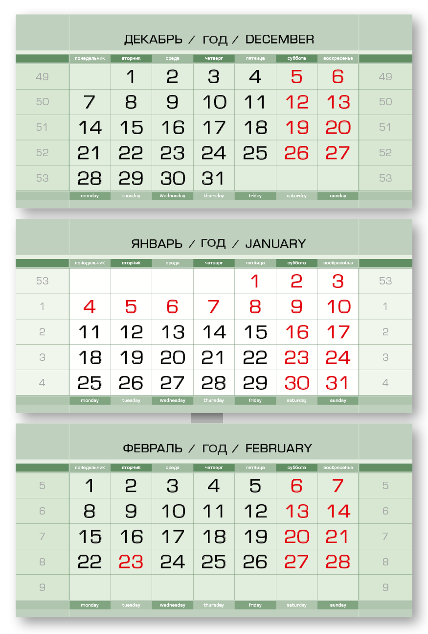 ЕВРОПА МИДИ зеленый 3-сп