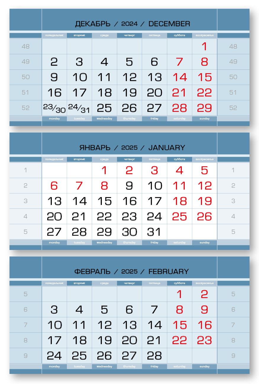 new 2025 - ЕВРОПА s-металлик мини 3-сп (3 х 297*145) голубой металлик