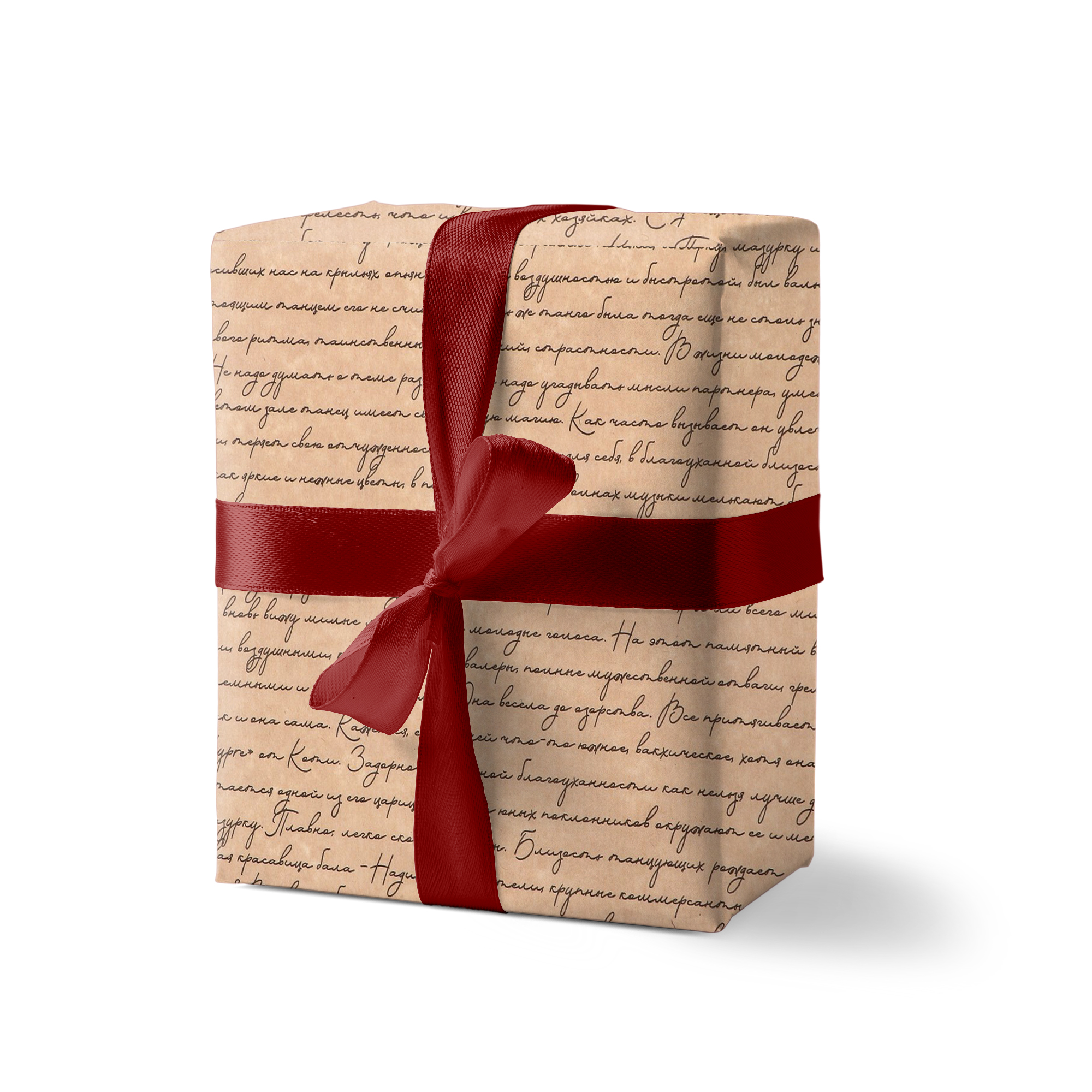 Упаковка №15 Письмо