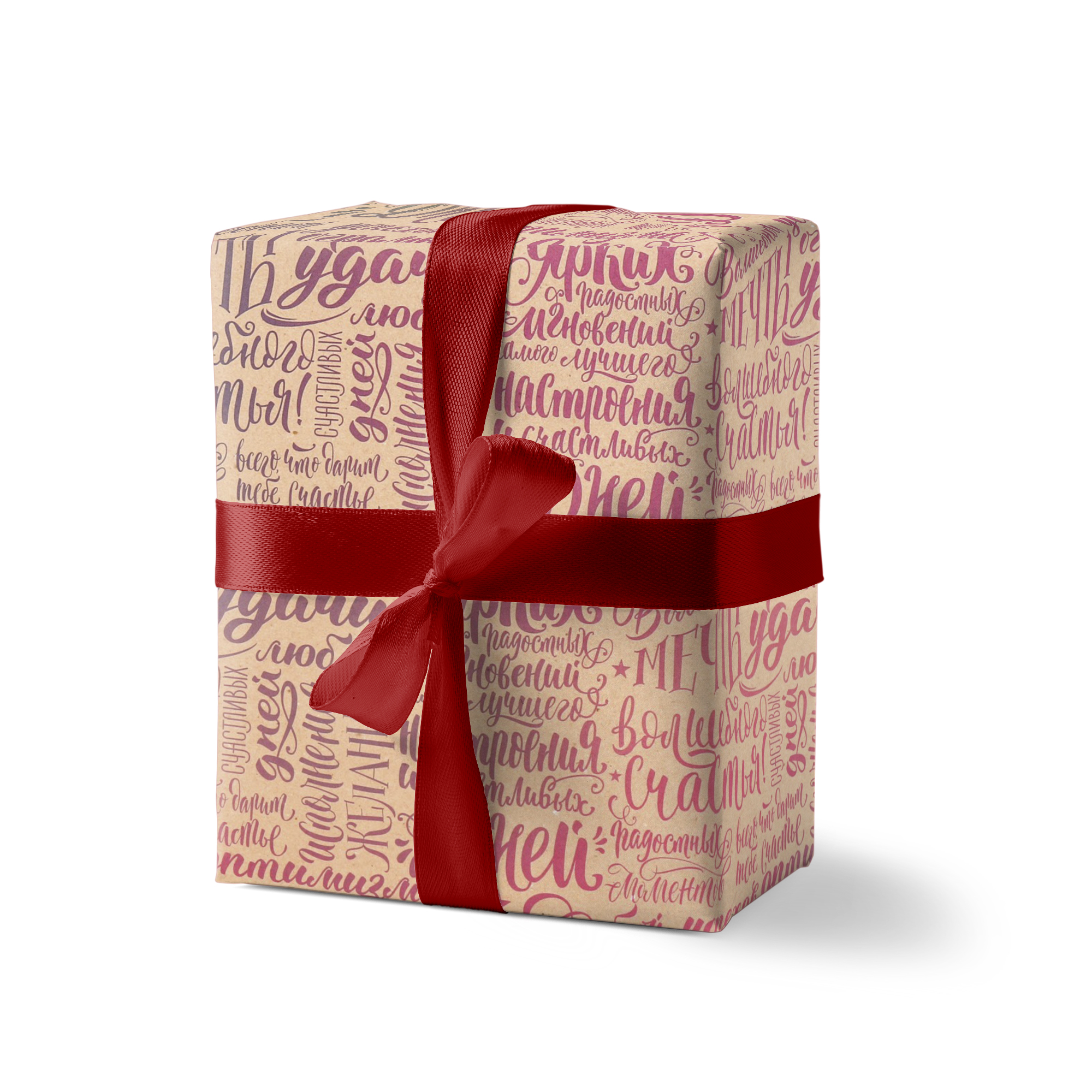 Упаковка №26 Счастье