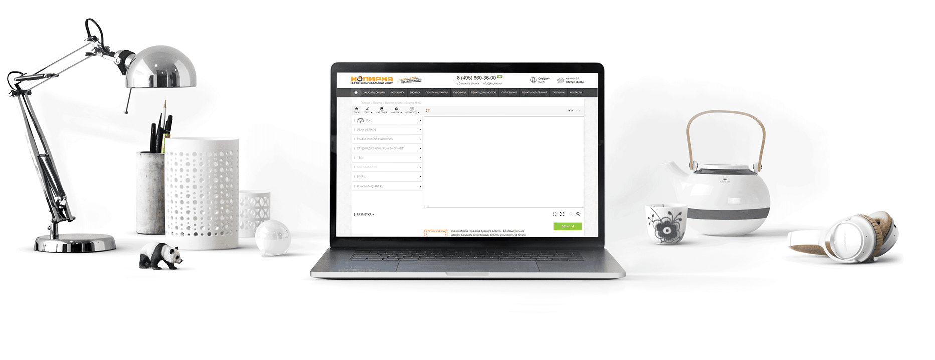 Создать в конструкторе