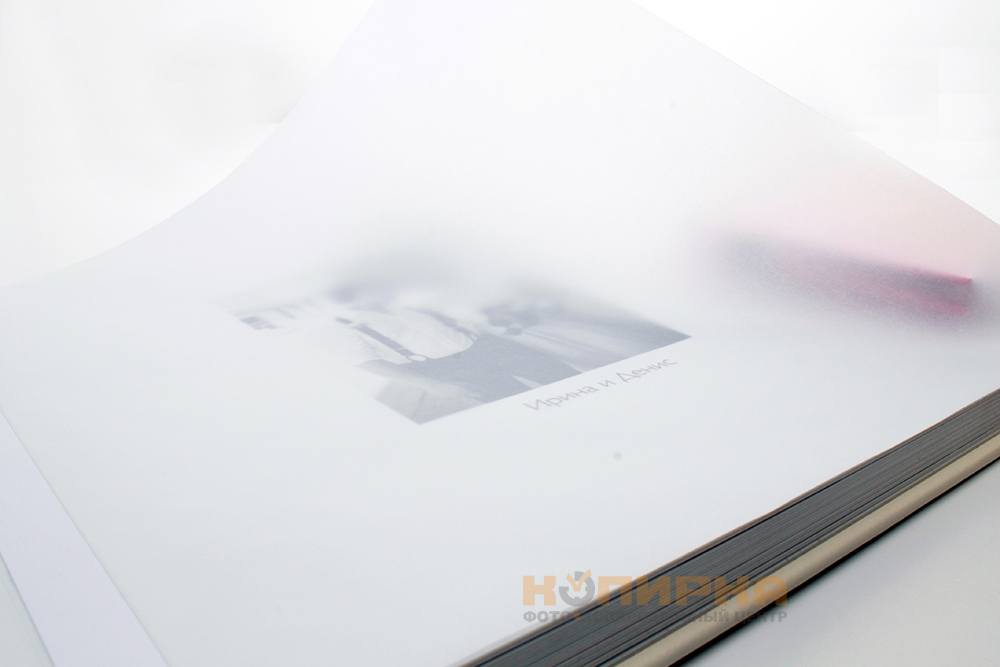 Калька между страницами 200р/шт