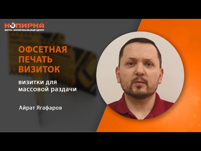 Превью ютуб видео