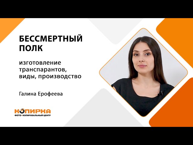 Превью ютуб видео