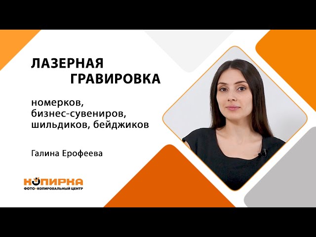 Превью ютуб видео