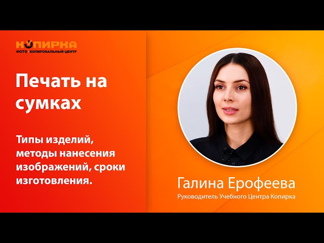 Превью ютуб видео