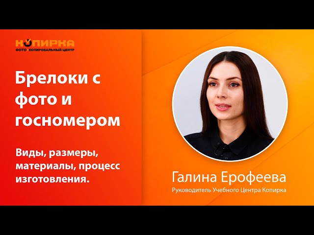 Превью ютуб видео