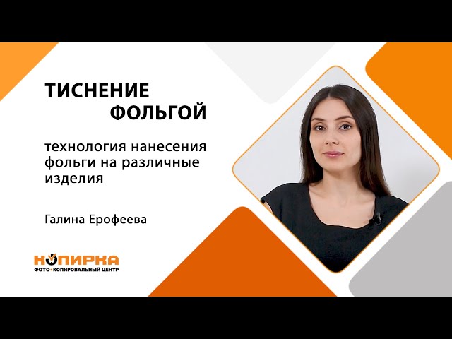 Превью ютуб видео