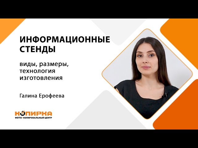 Превью ютуб видео