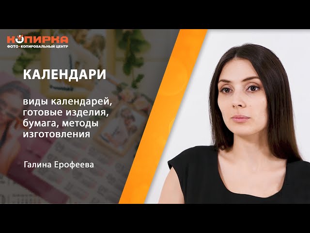 Превью ютуб видео