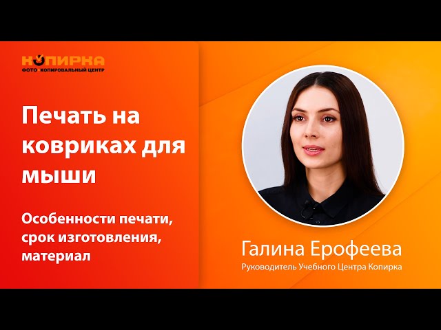 Превью ютуб видео