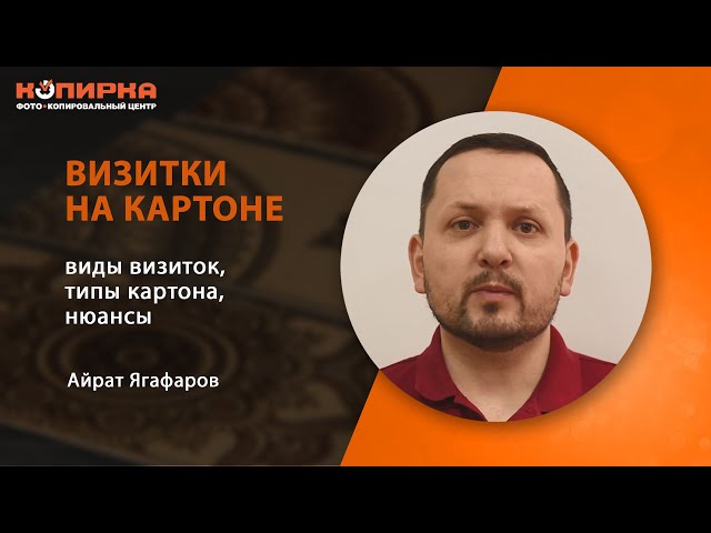 Превью ютуб видео