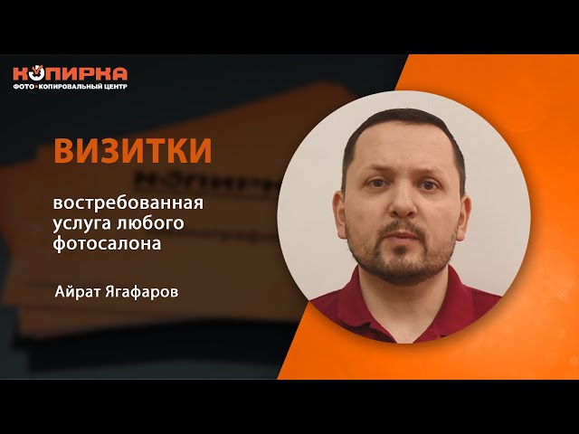 Превью ютуб видео