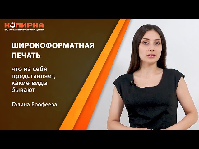 Превью ютуб видео