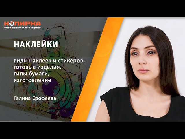 Превью ютуб видео