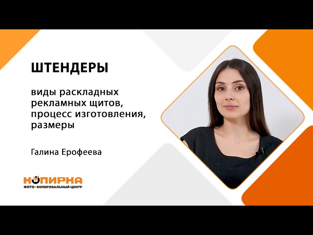 Превью ютуб видео