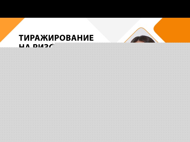 Превью ютуб видео