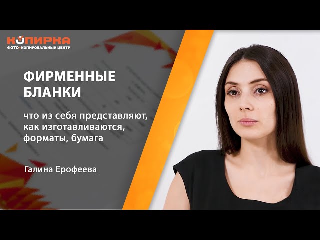 Превью ютуб видео