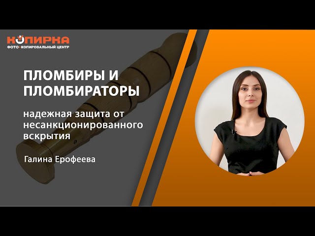 Превью ютуб видео