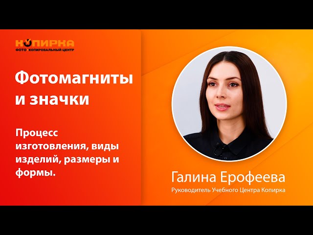 Превью ютуб видео