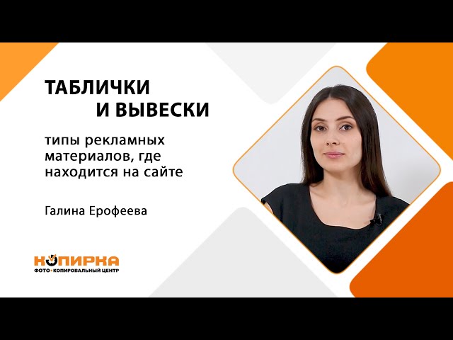 Превью ютуб видео