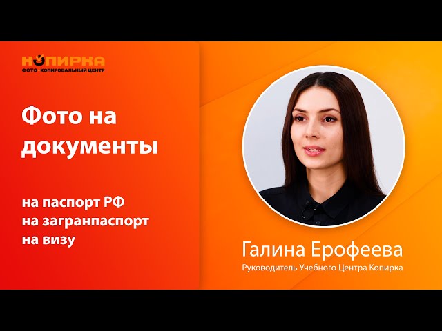 Превью ютуб видео