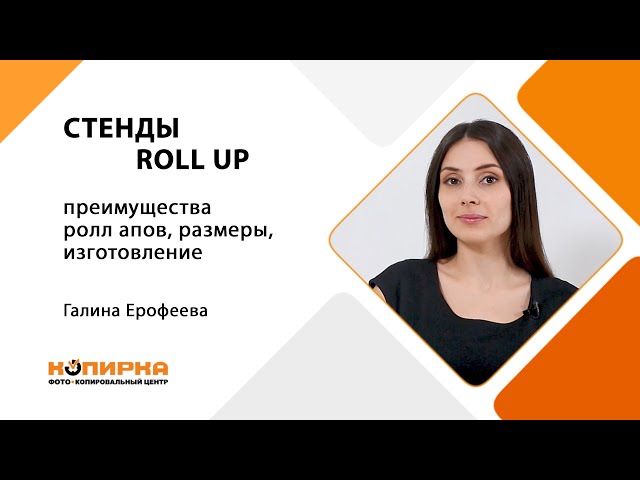 Превью ютуб видео