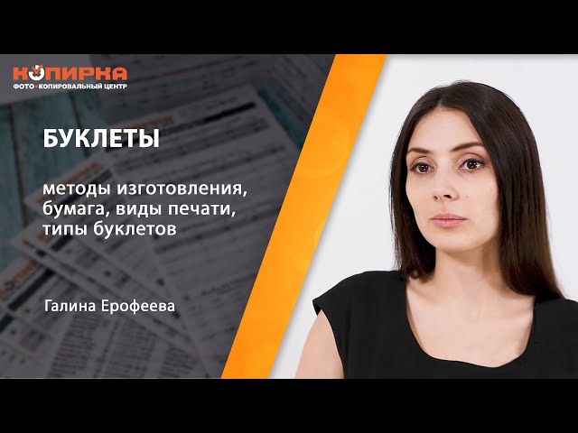 Превью ютуб видео