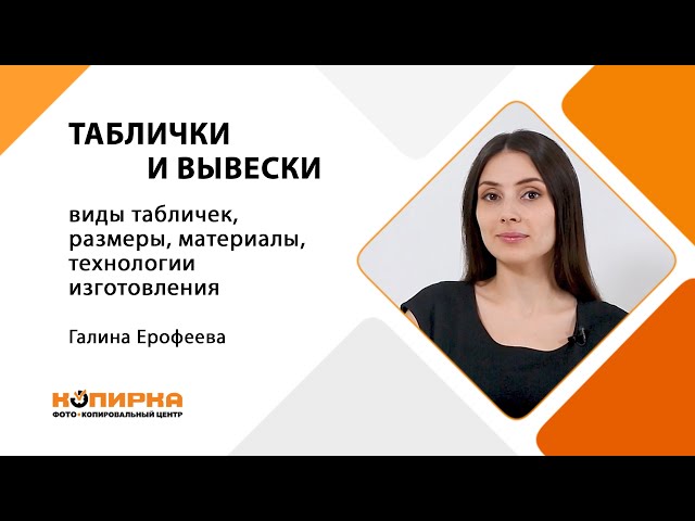 Превью ютуб видео